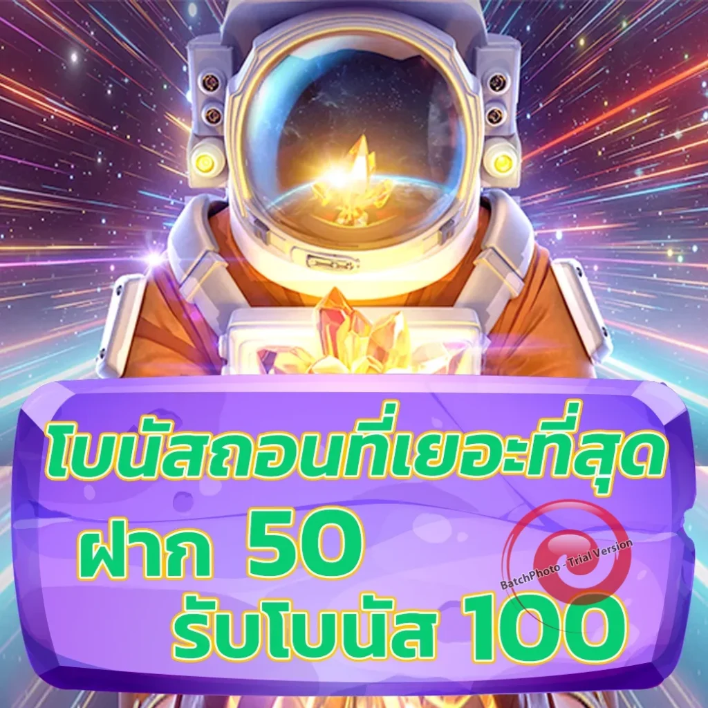 line-bet