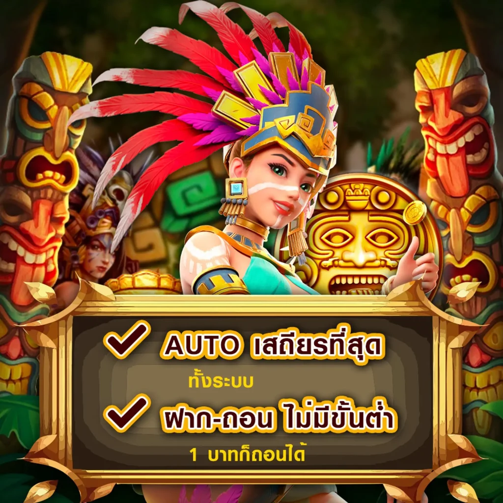 line-bet games