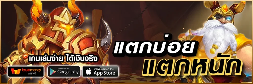 pggame123